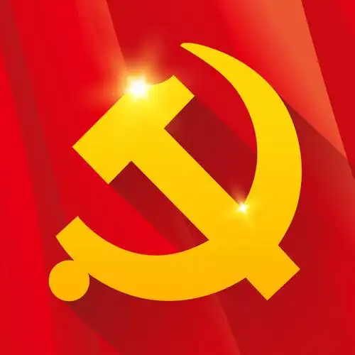 智慧党建