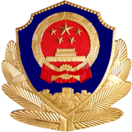 检察院客户